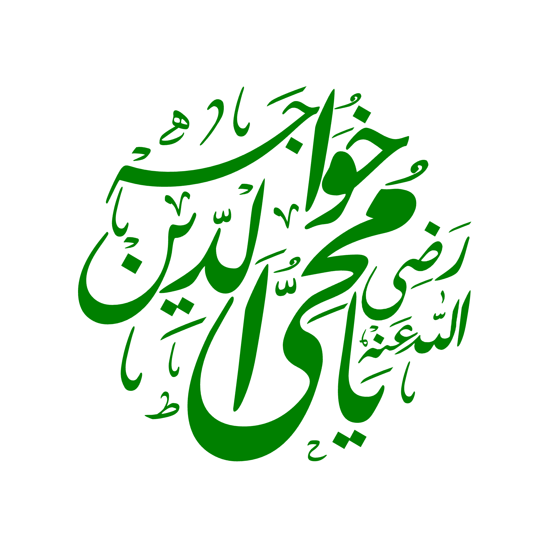 Huzoor Ghaus E Azam Png